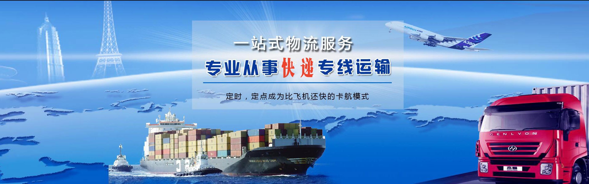 兴义到爱沙尼亚物流公司-兴义至爱沙尼亚物流专线-兴义空运到爱沙尼亚-优时通物流有限公司